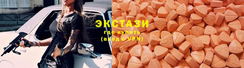 Ecstasy louis Vuitton  Дзержинский 