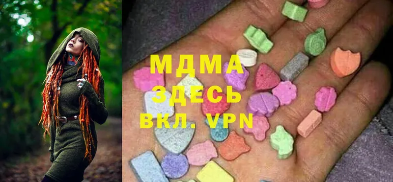 как найти закладки  Дзержинский  гидра маркетплейс  MDMA Molly 