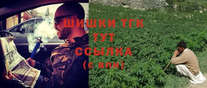 Канабис Ganja  Дзержинский 